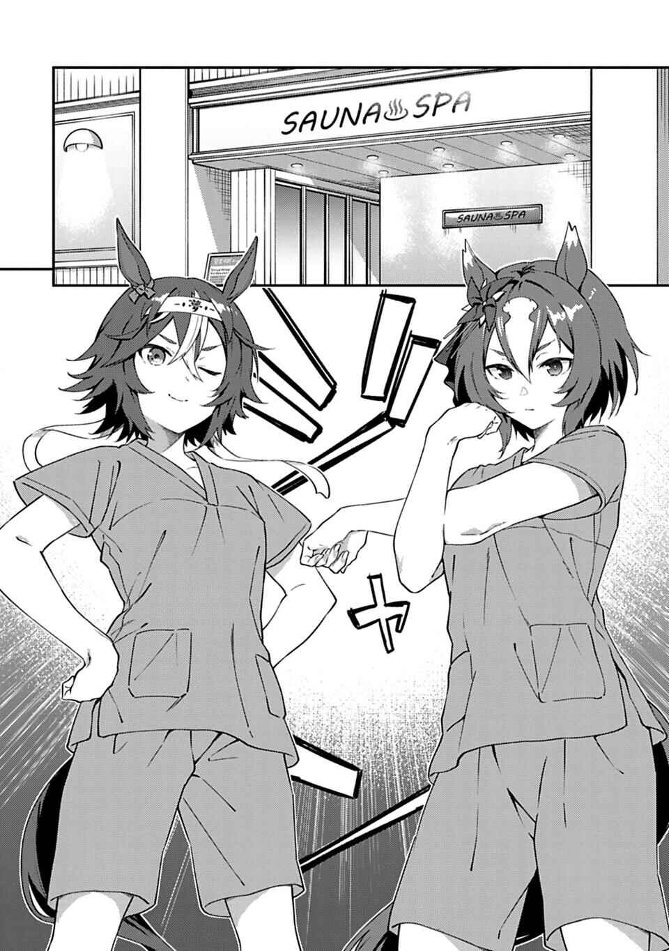 Uma Musume - Pretty Derby - Uma Musumeshi Chapter 17 - Page 4