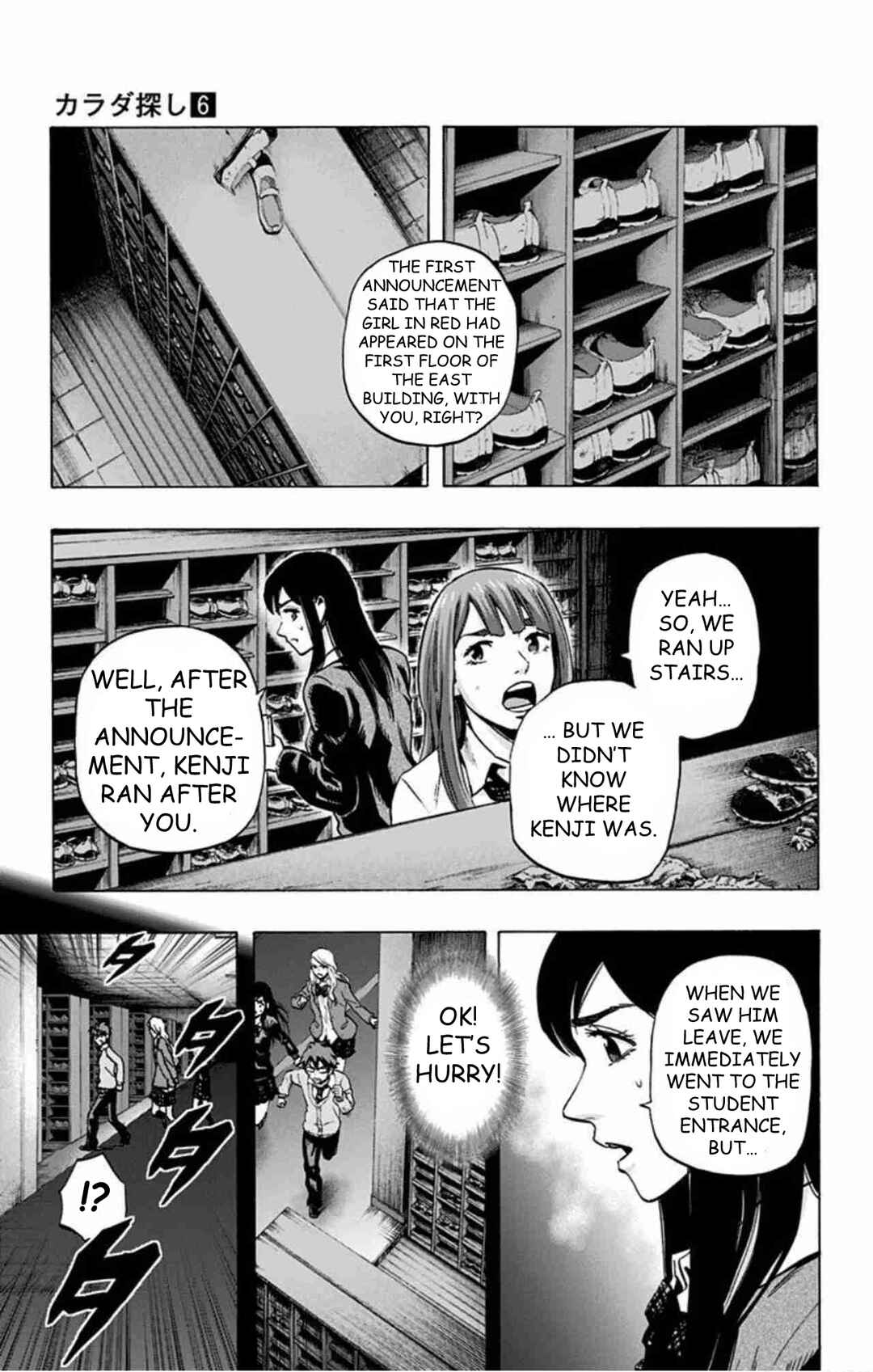 Karada Sagashi Chapter 45 - Page 12