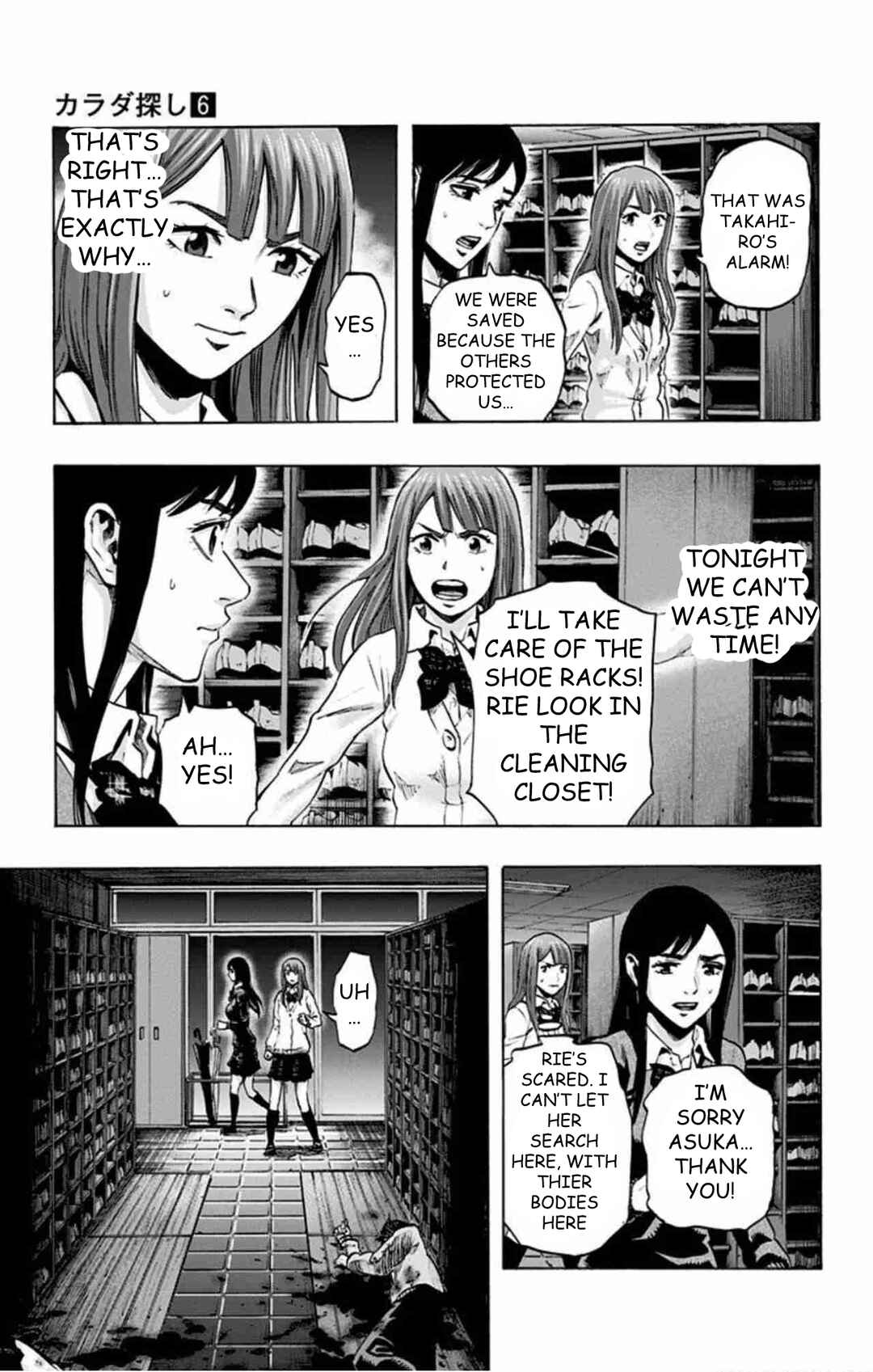 Karada Sagashi Chapter 45 - Page 16