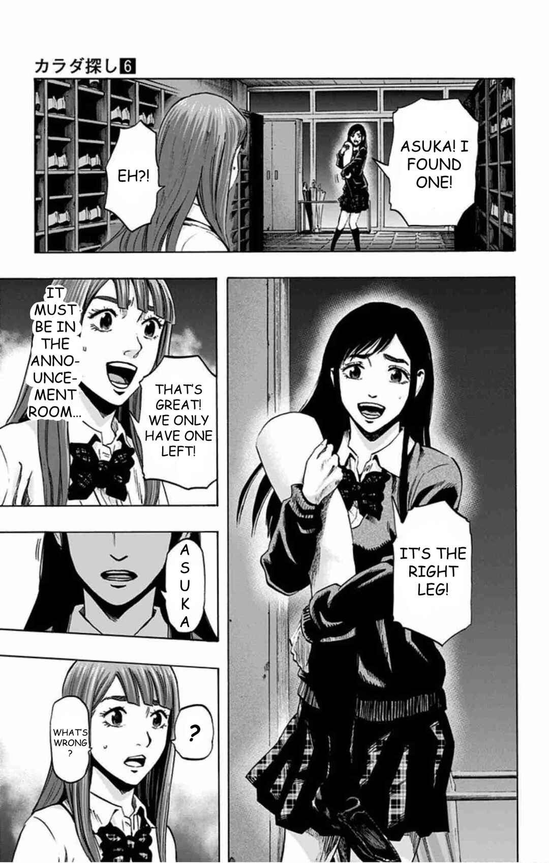 Karada Sagashi Chapter 45 - Page 18