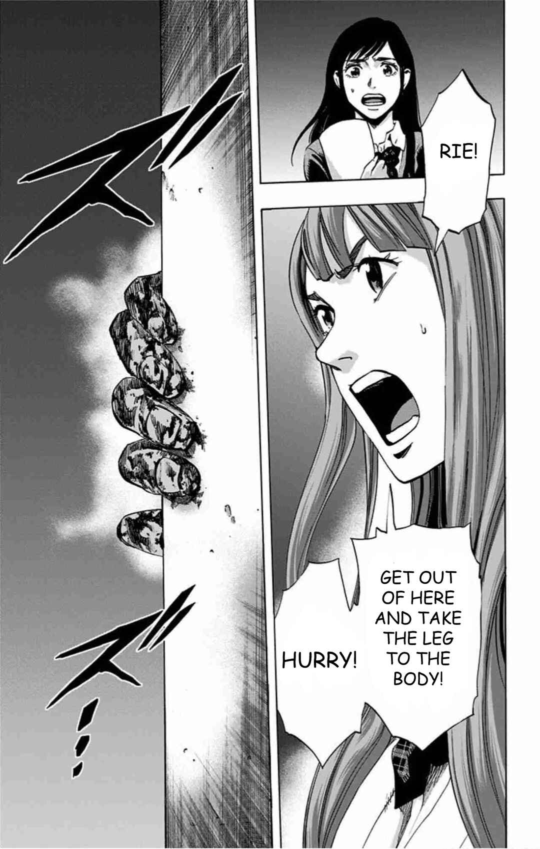 Karada Sagashi Chapter 45 - Page 20