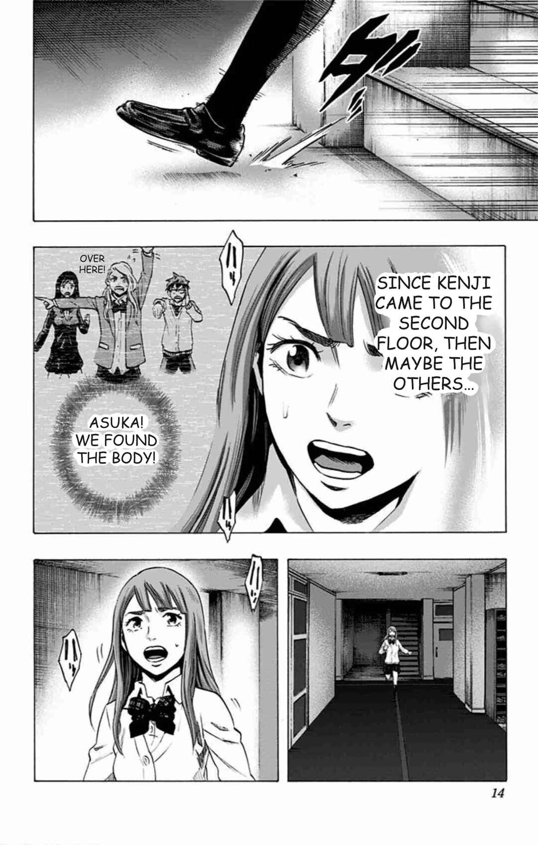Karada Sagashi Chapter 45 - Page 7