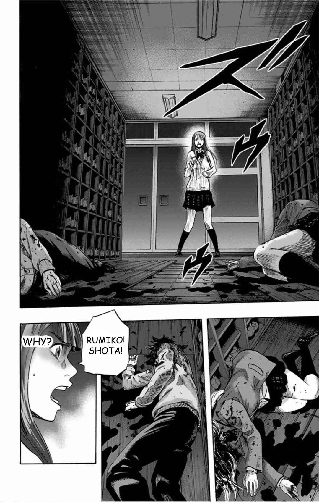 Karada Sagashi Chapter 45 - Page 9