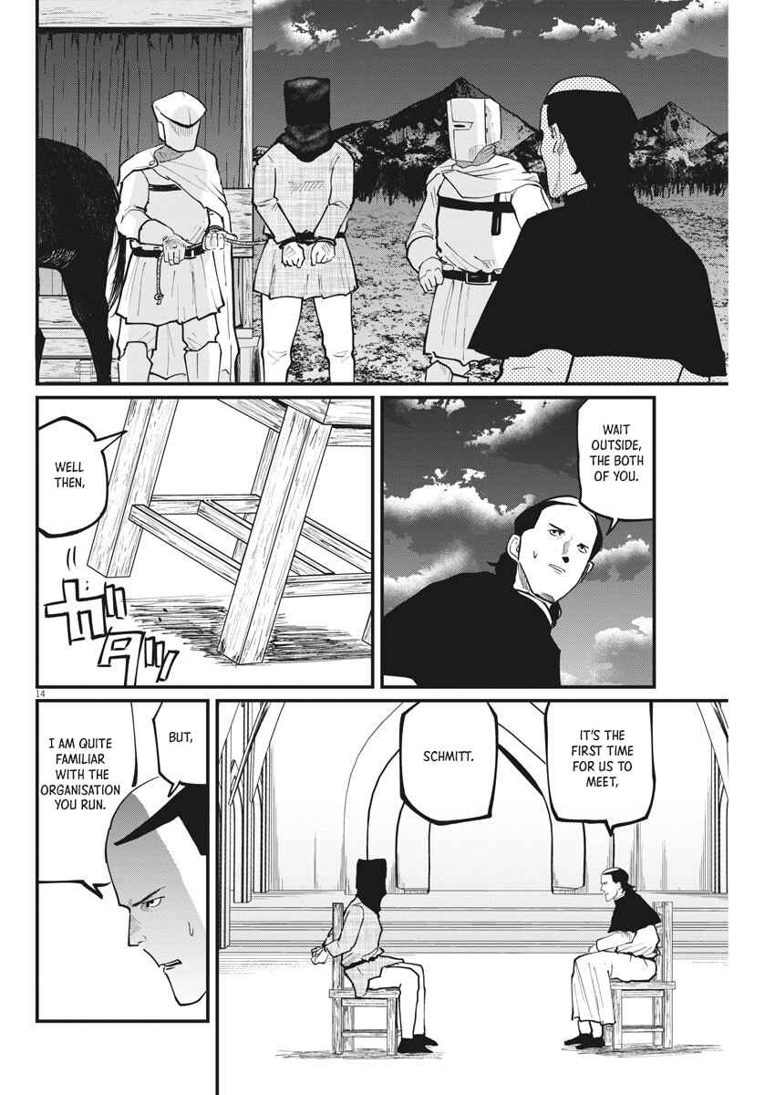 Orb: On the Movements of the Earth Chapter 36 - Page 14
