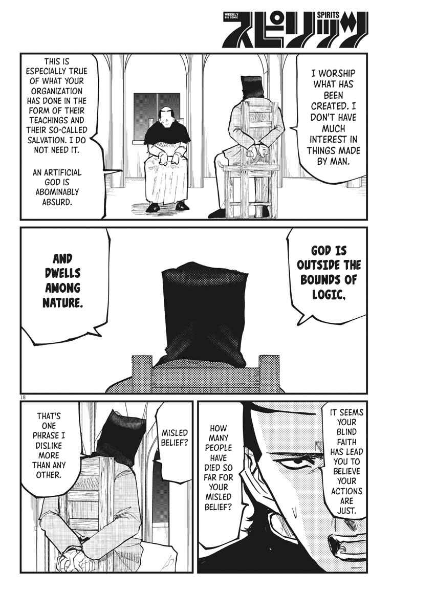 Orb: On the Movements of the Earth Chapter 36 - Page 18