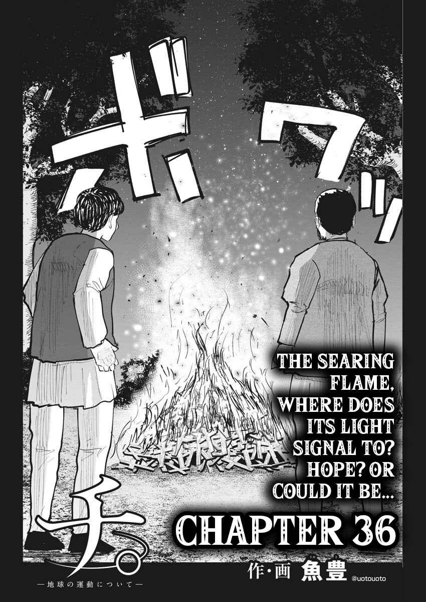 Orb: On the Movements of the Earth Chapter 36 - Page 2