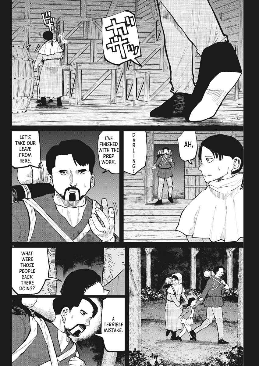 Orb: On the Movements of the Earth Chapter 36 - Page 4