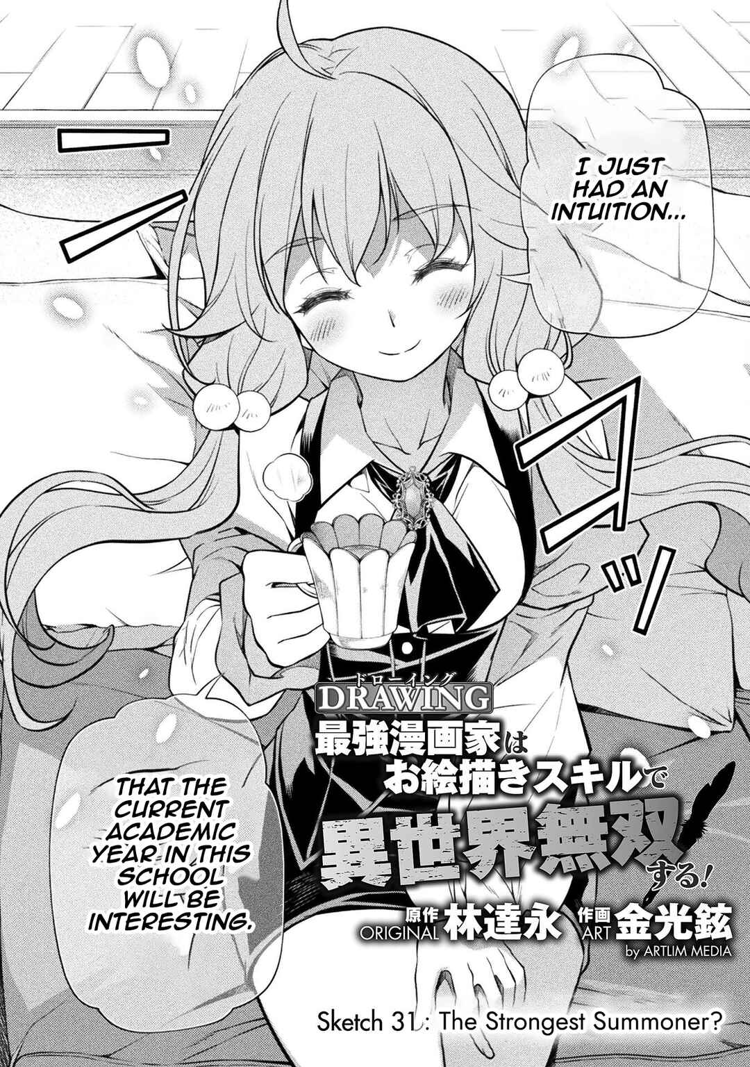 Drawing - Saikyou Mangaka wa Oekaki Skill de Isekai Musou Suru! Chapter 31 - Page 2