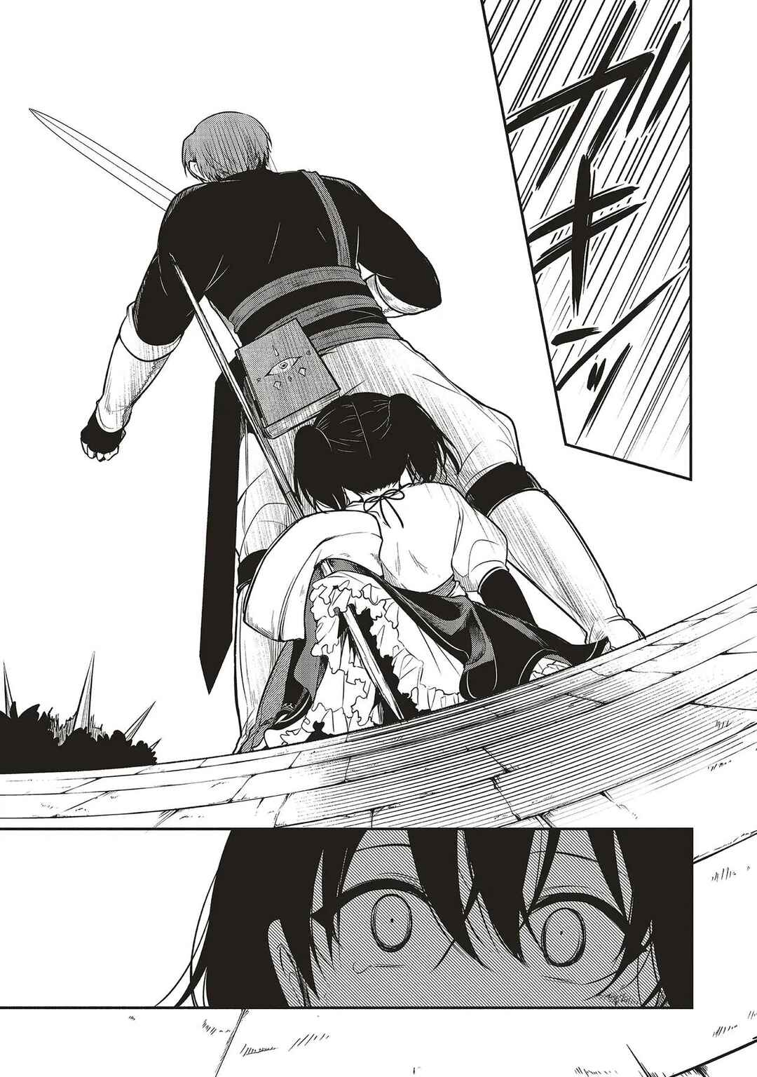Shinkon Quest - Maou no Musume wa Majime Yuusha wo Otoshitai Chapter 4.1 - Page 10