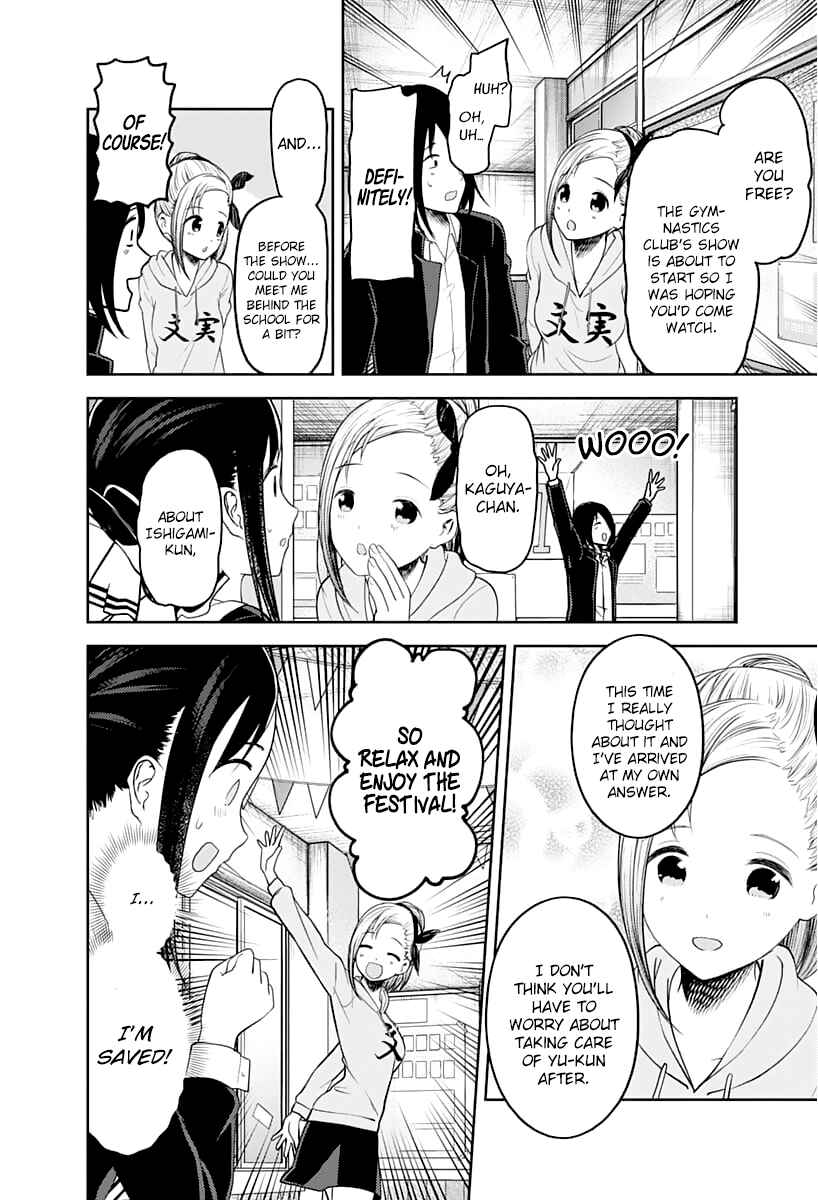 Kaguya-sama: Love Is War Chapter 131 - Page 15
