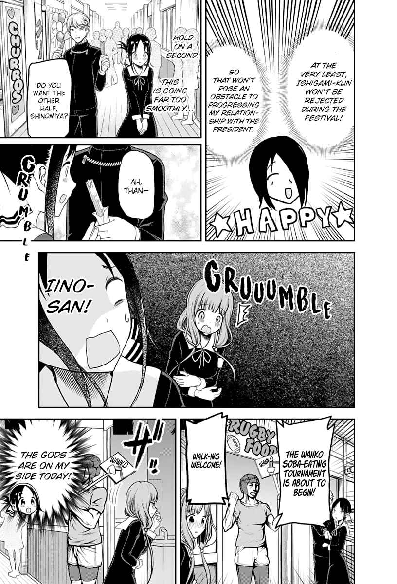 Kaguya-sama: Love Is War Chapter 131 - Page 16