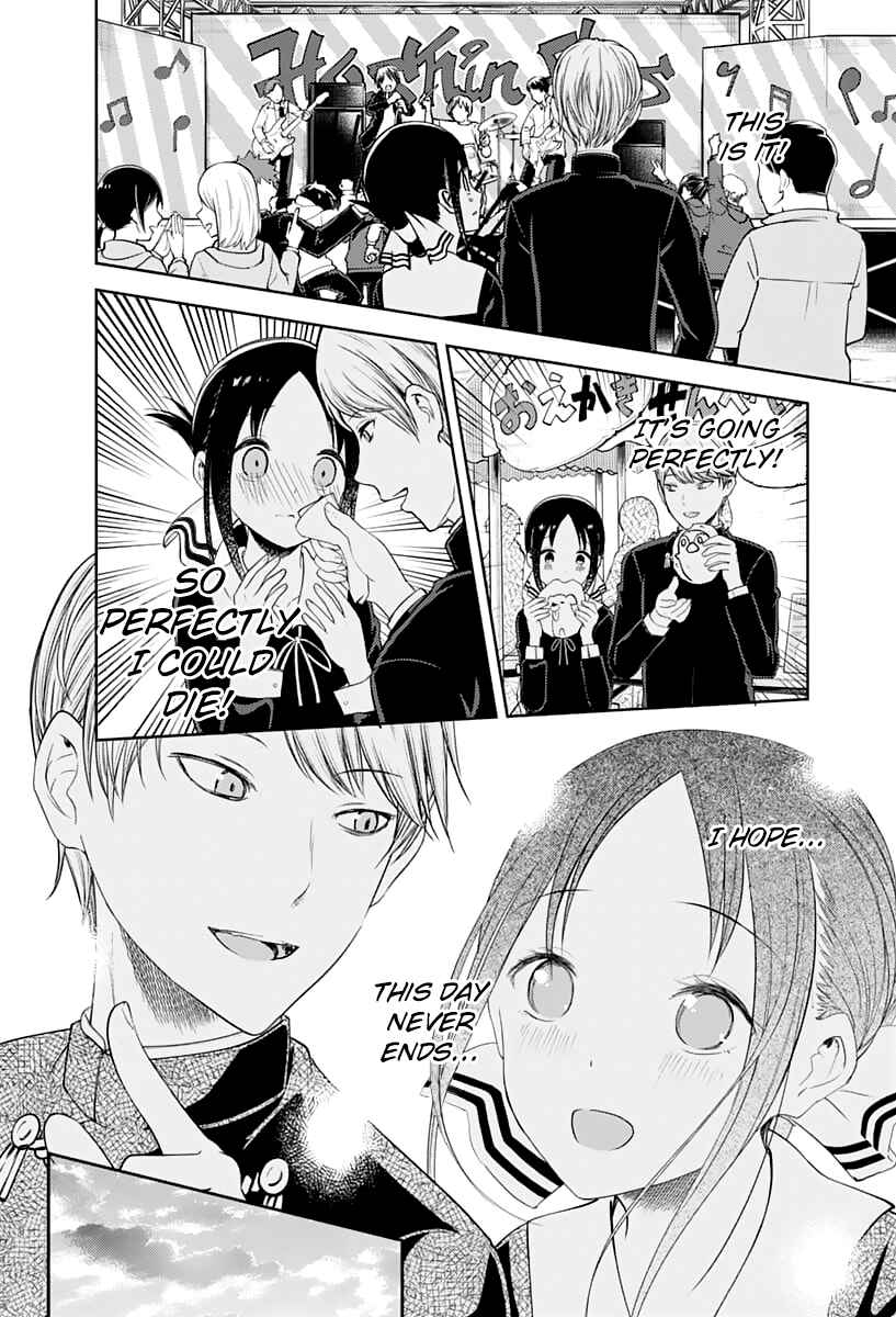 Kaguya-sama: Love Is War Chapter 131 - Page 17