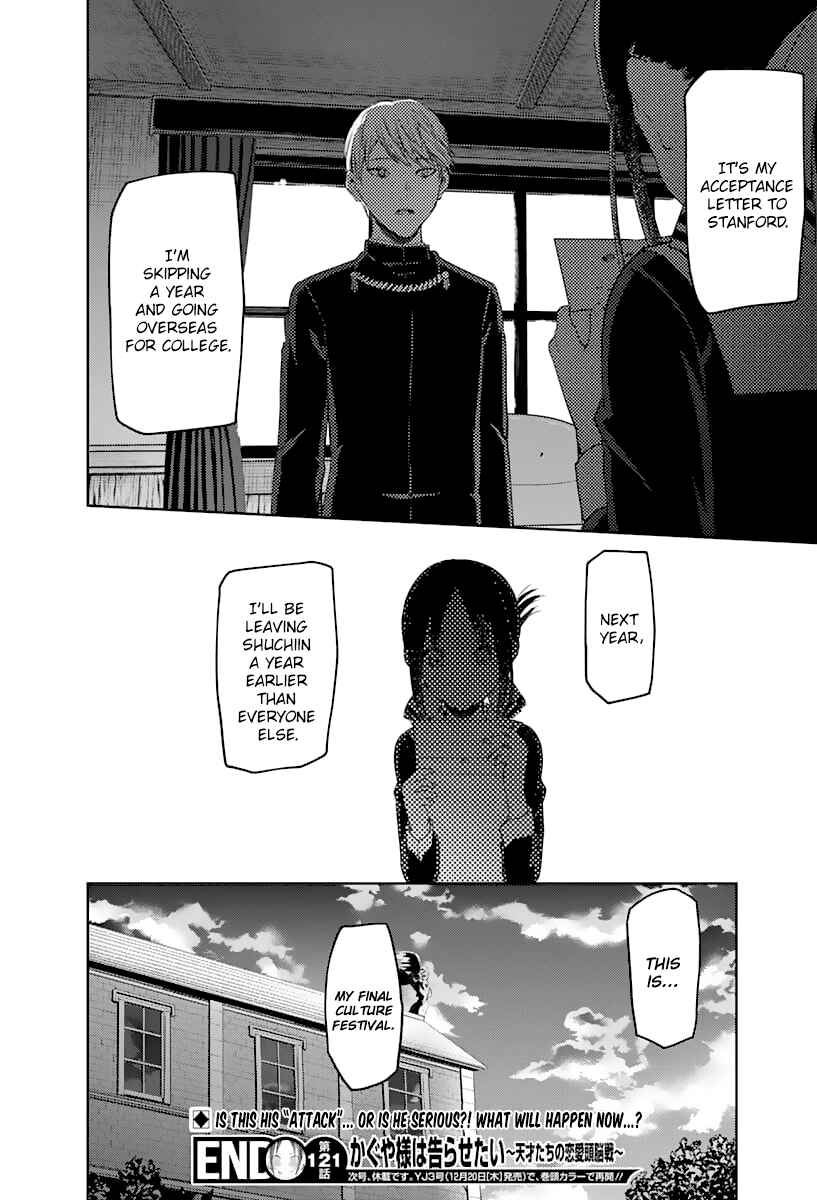 Kaguya-sama: Love Is War Chapter 131 - Page 19