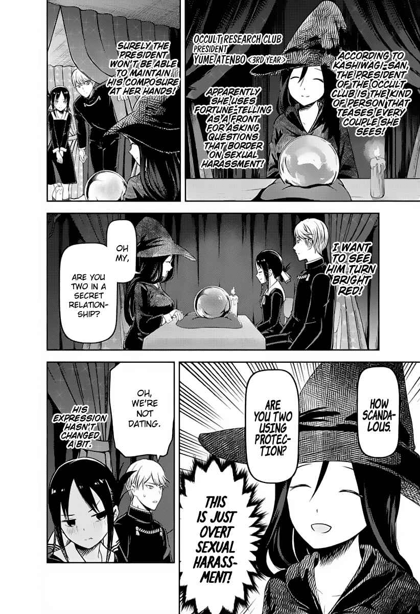 Kaguya-sama: Love Is War Chapter 131 - Page 7