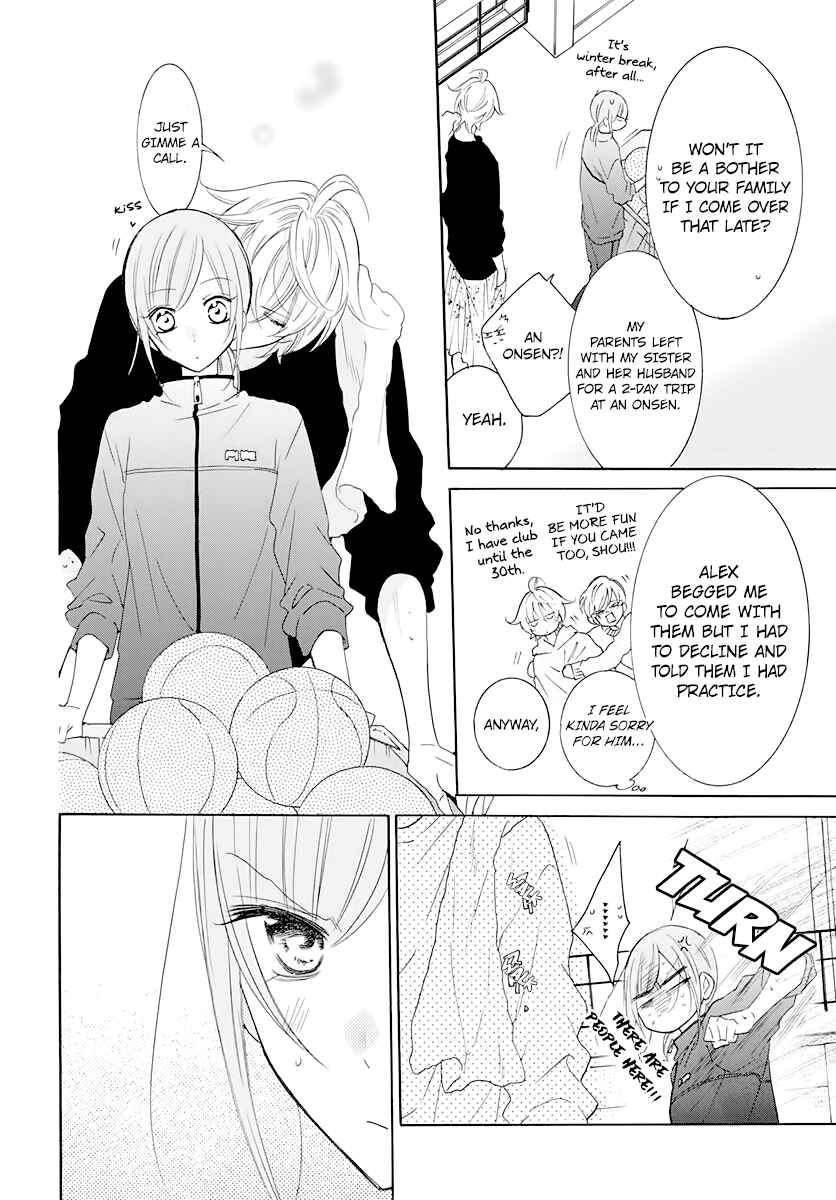 Cheeky Brat Chapter 120 - Page 14