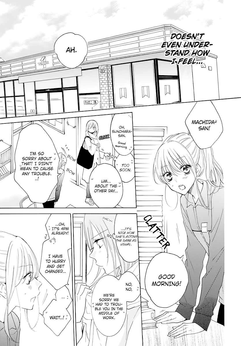 Cheeky Brat Chapter 120 - Page 15