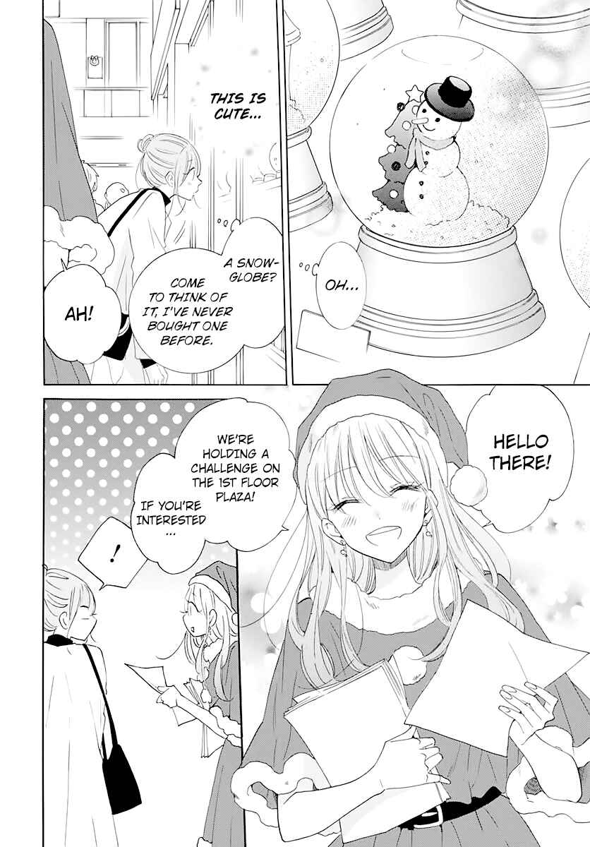 Cheeky Brat Chapter 120 - Page 6