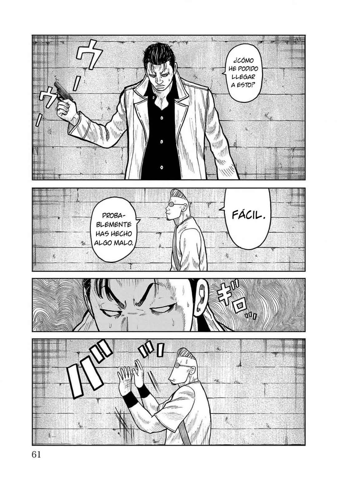 Worst Gaiden Mr. Zetton Chapter 45 - Page 11