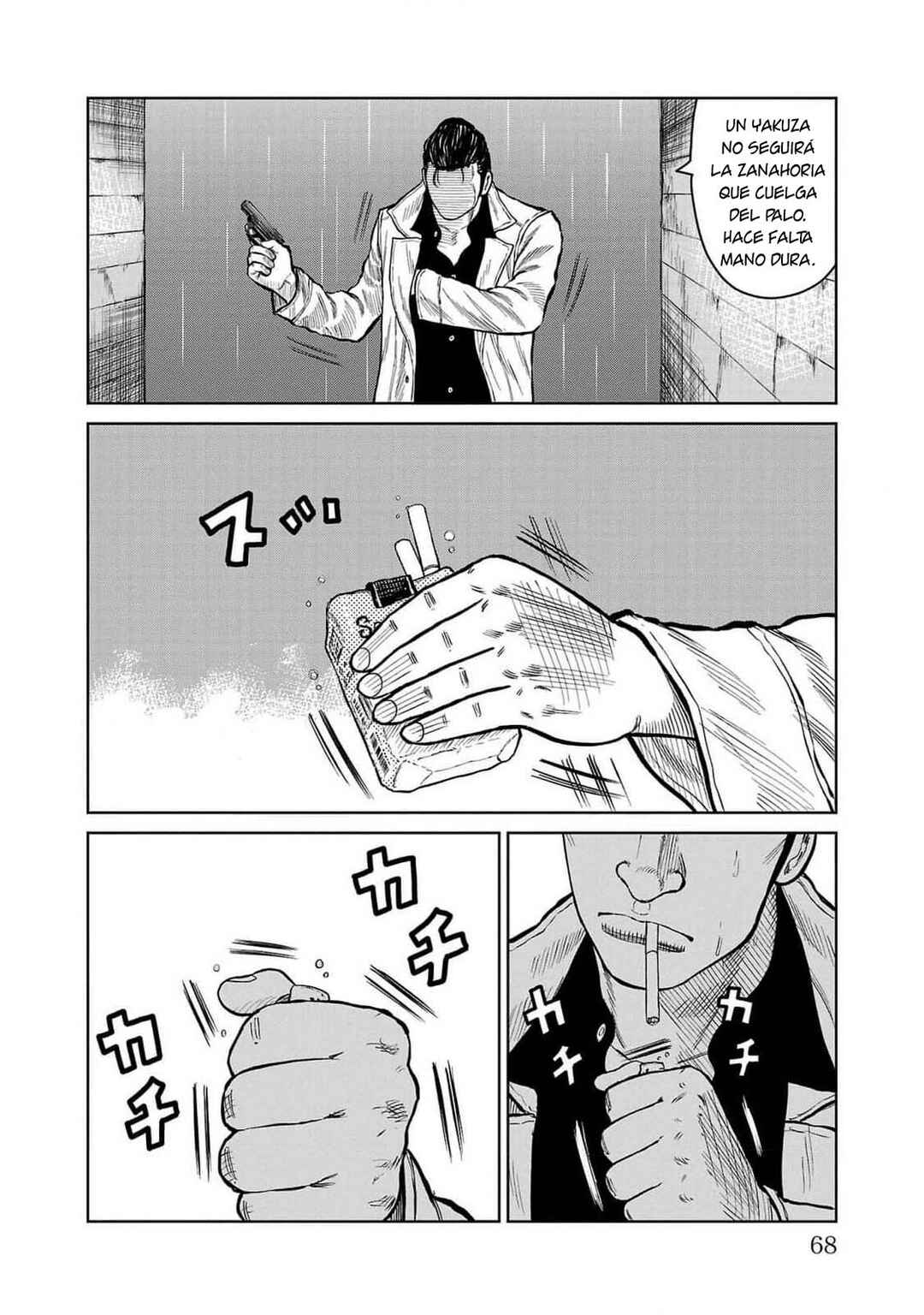 Worst Gaiden Mr. Zetton Chapter 45 - Page 18