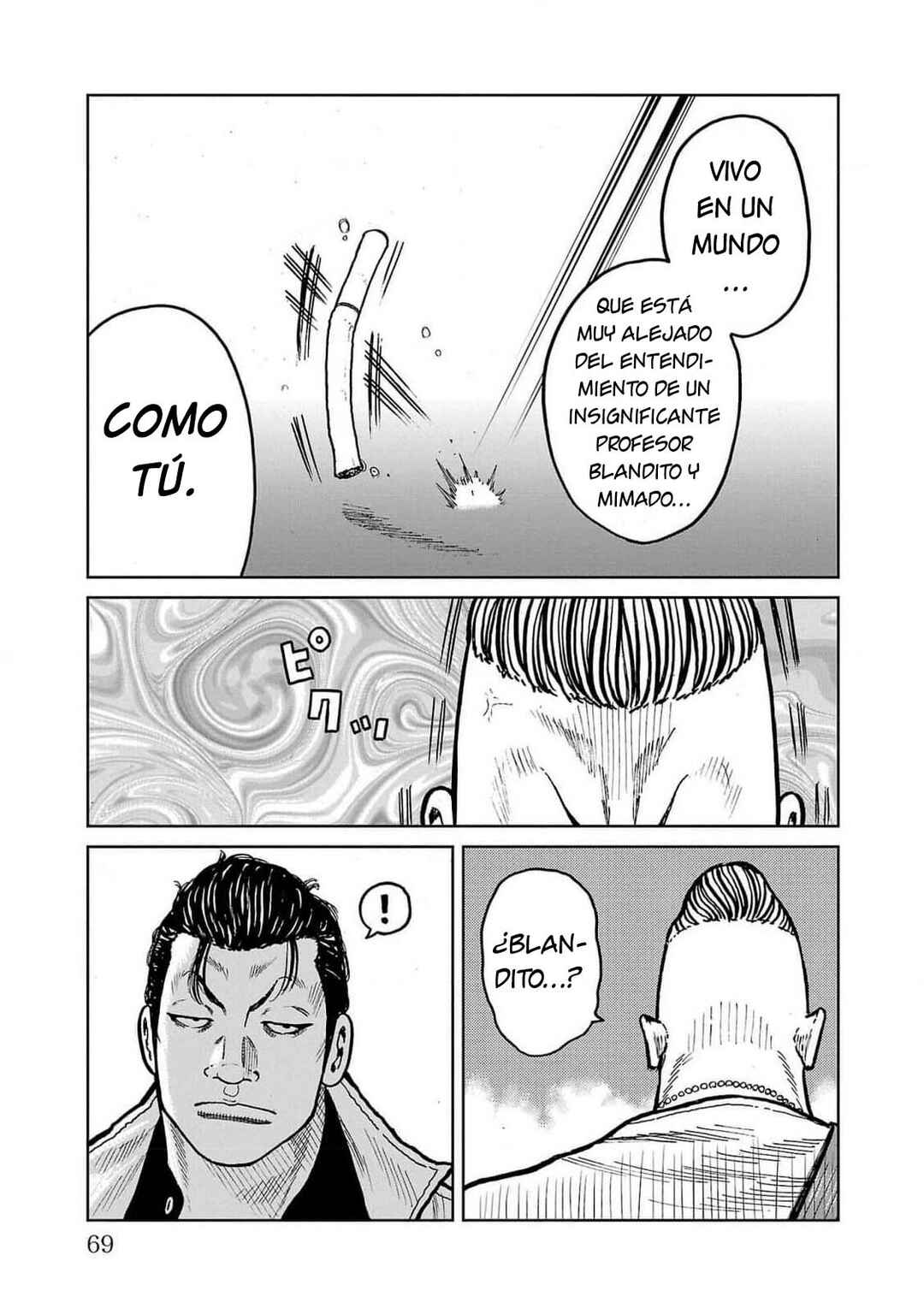 Worst Gaiden Mr. Zetton Chapter 45 - Page 19