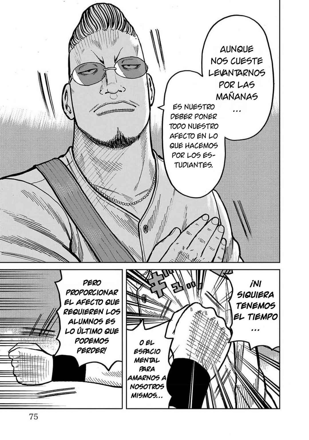 Worst Gaiden Mr. Zetton Chapter 45 - Page 25