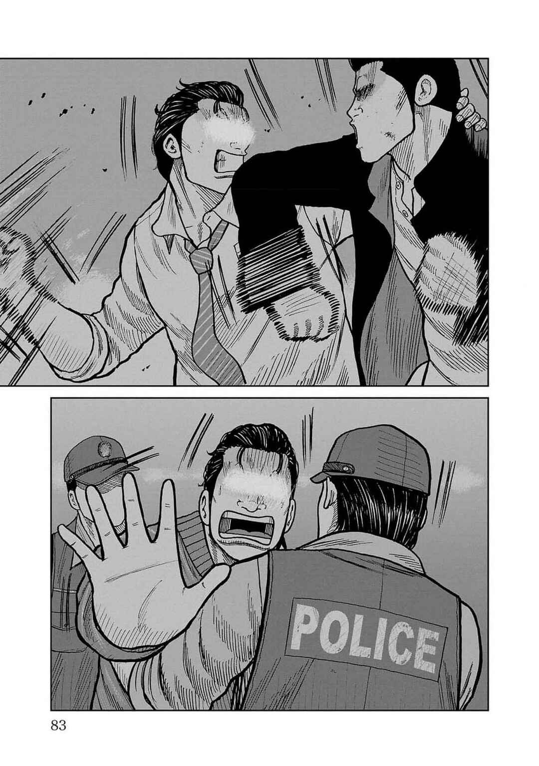 Worst Gaiden Mr. Zetton Chapter 45 - Page 32