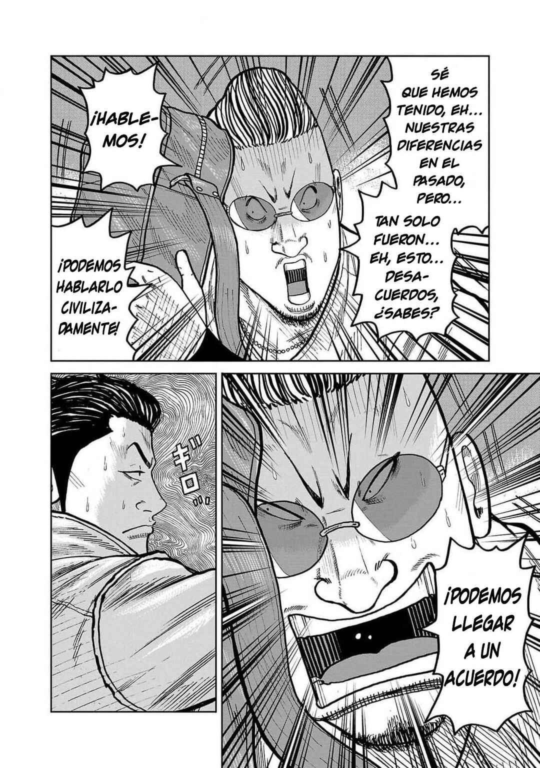 Worst Gaiden Mr. Zetton Chapter 45 - Page 6