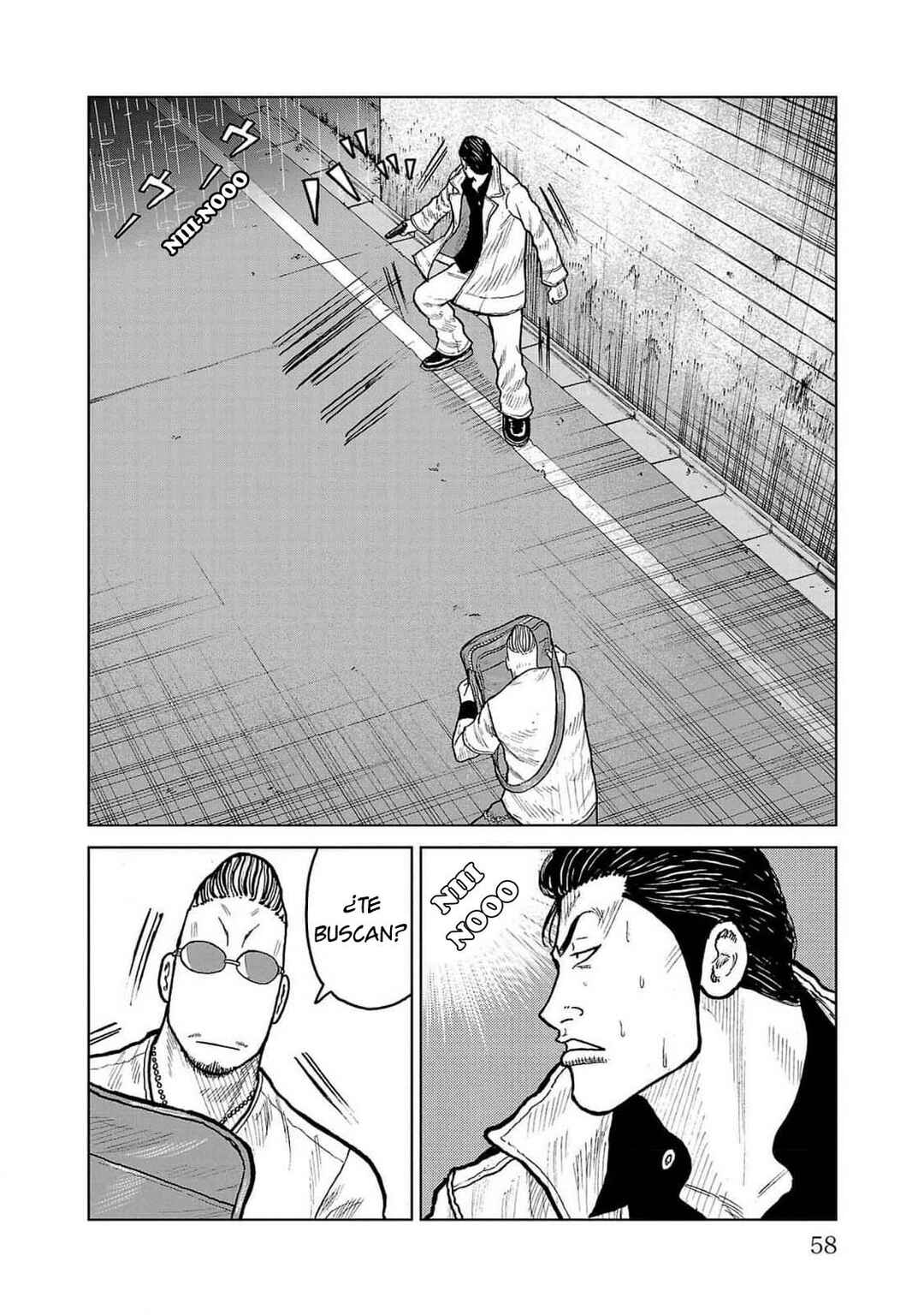 Worst Gaiden Mr. Zetton Chapter 45 - Page 8