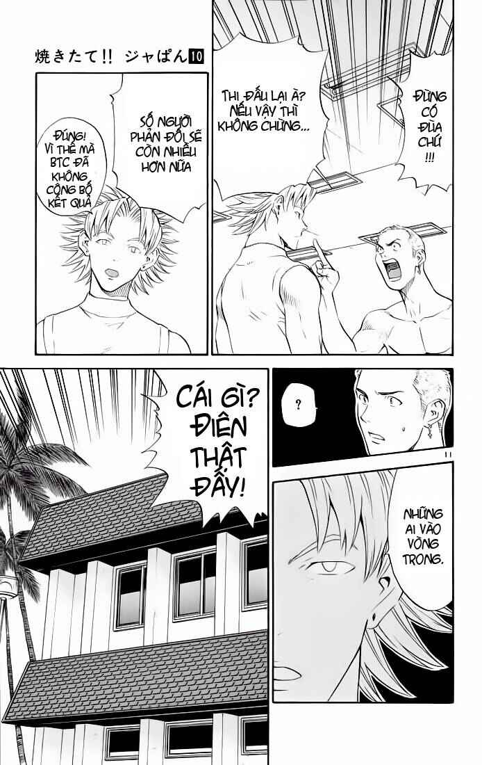 Yakitate!! Japan Chapter 78 - Page 13