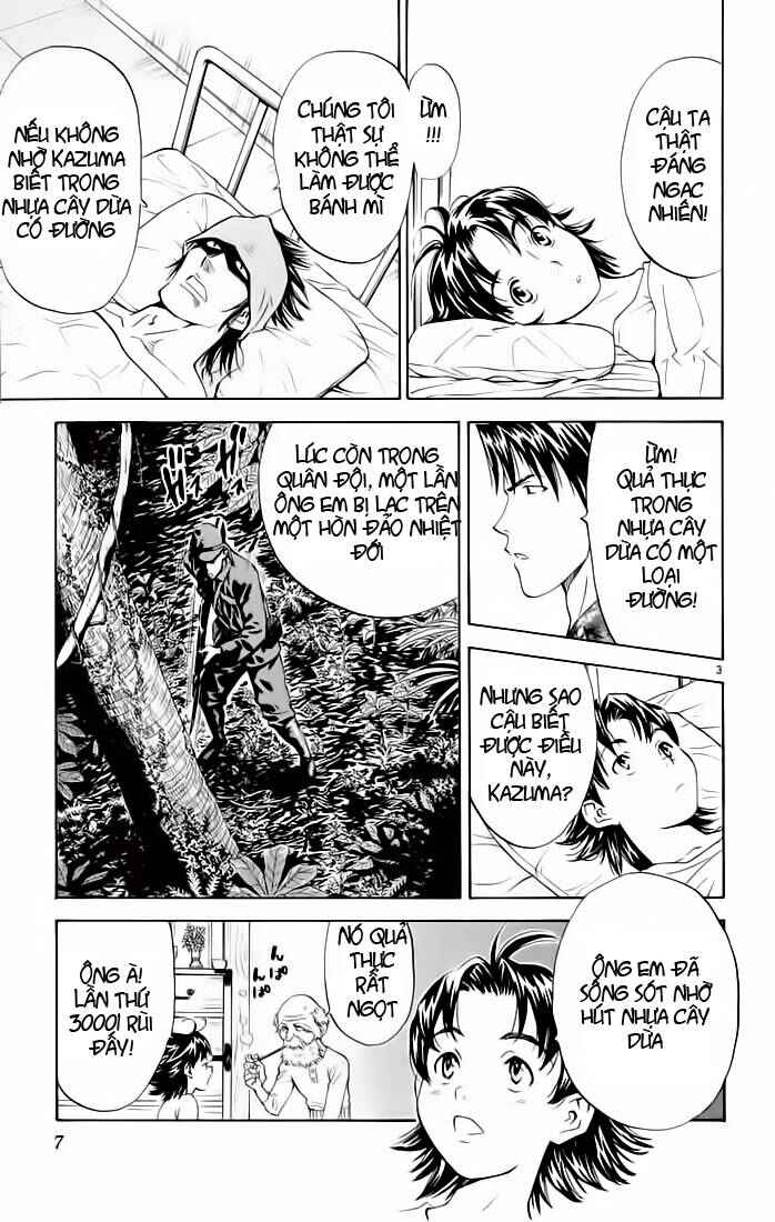 Yakitate!! Japan Chapter 78 - Page 5
