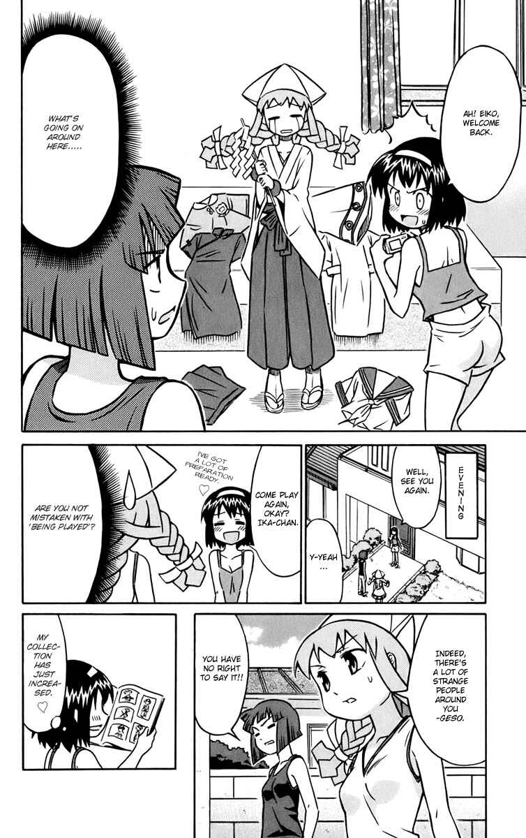 Shinryaku! Ika Musume Chapter 11 - Page 8