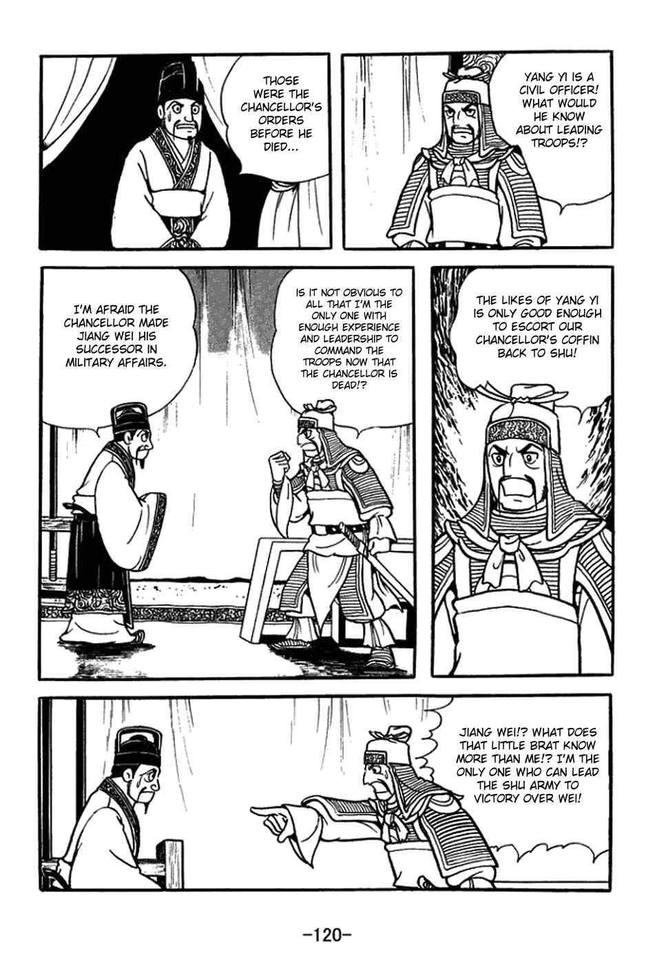 Sangokushi Chapter 422 - Page 13