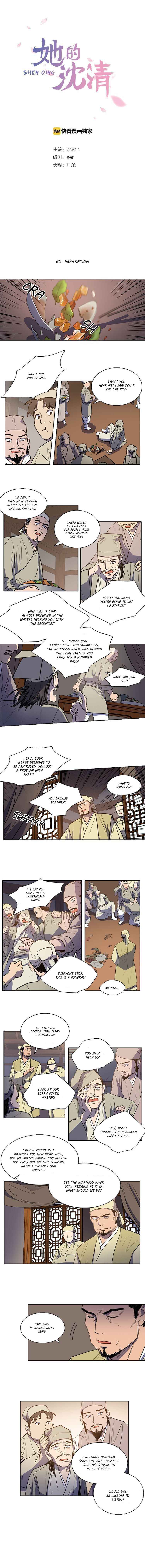 Geunyeo ui Simcheong Chapter 60 - Page 1