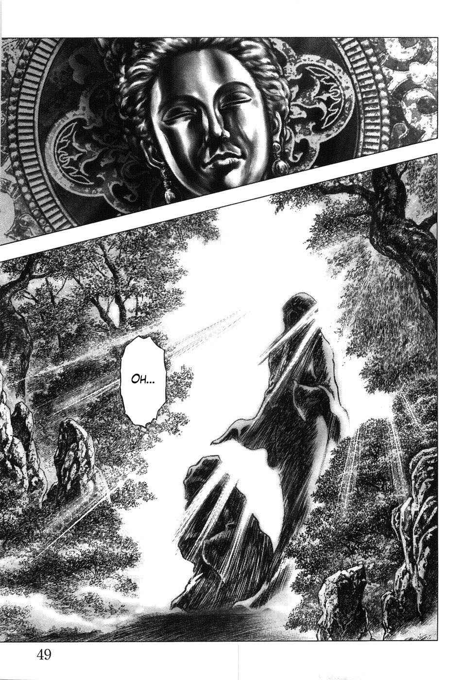 Souten no Ken Chapter 200 - Page 13