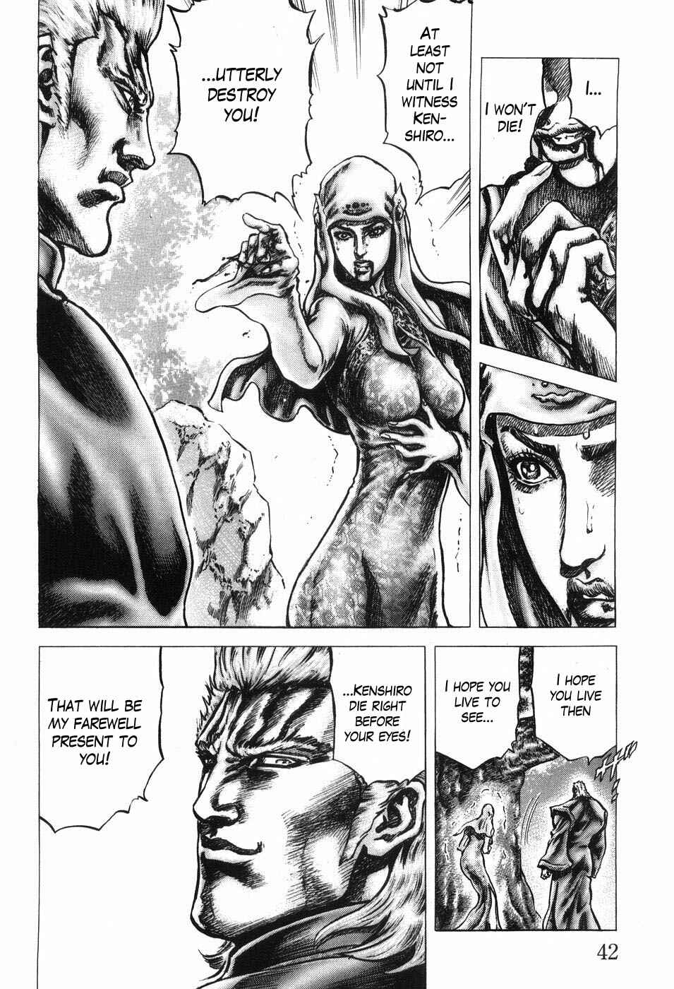 Souten no Ken Chapter 200 - Page 6