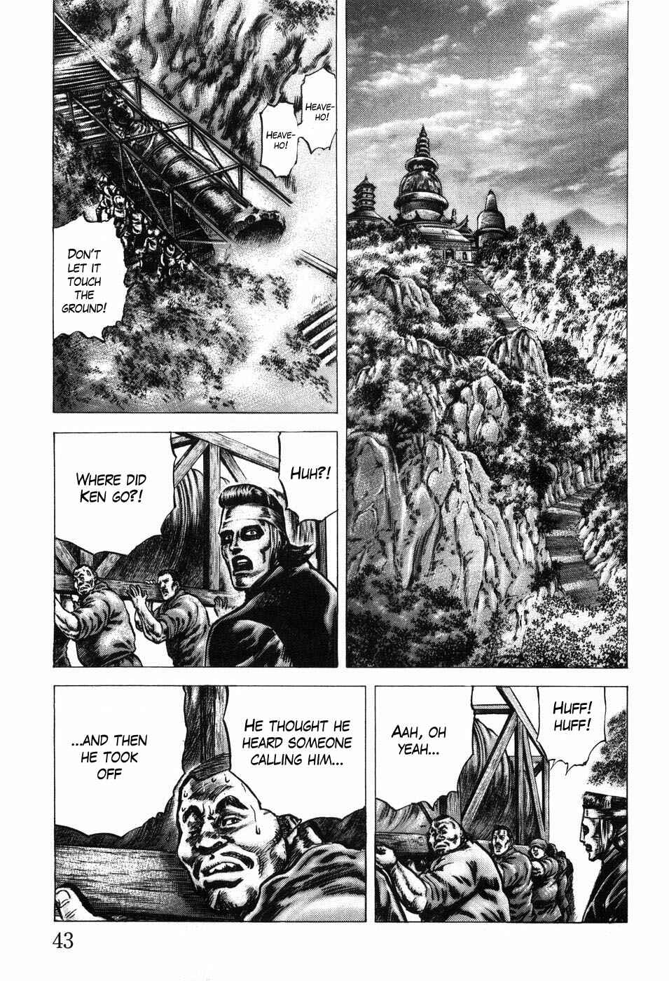 Souten no Ken Chapter 200 - Page 7