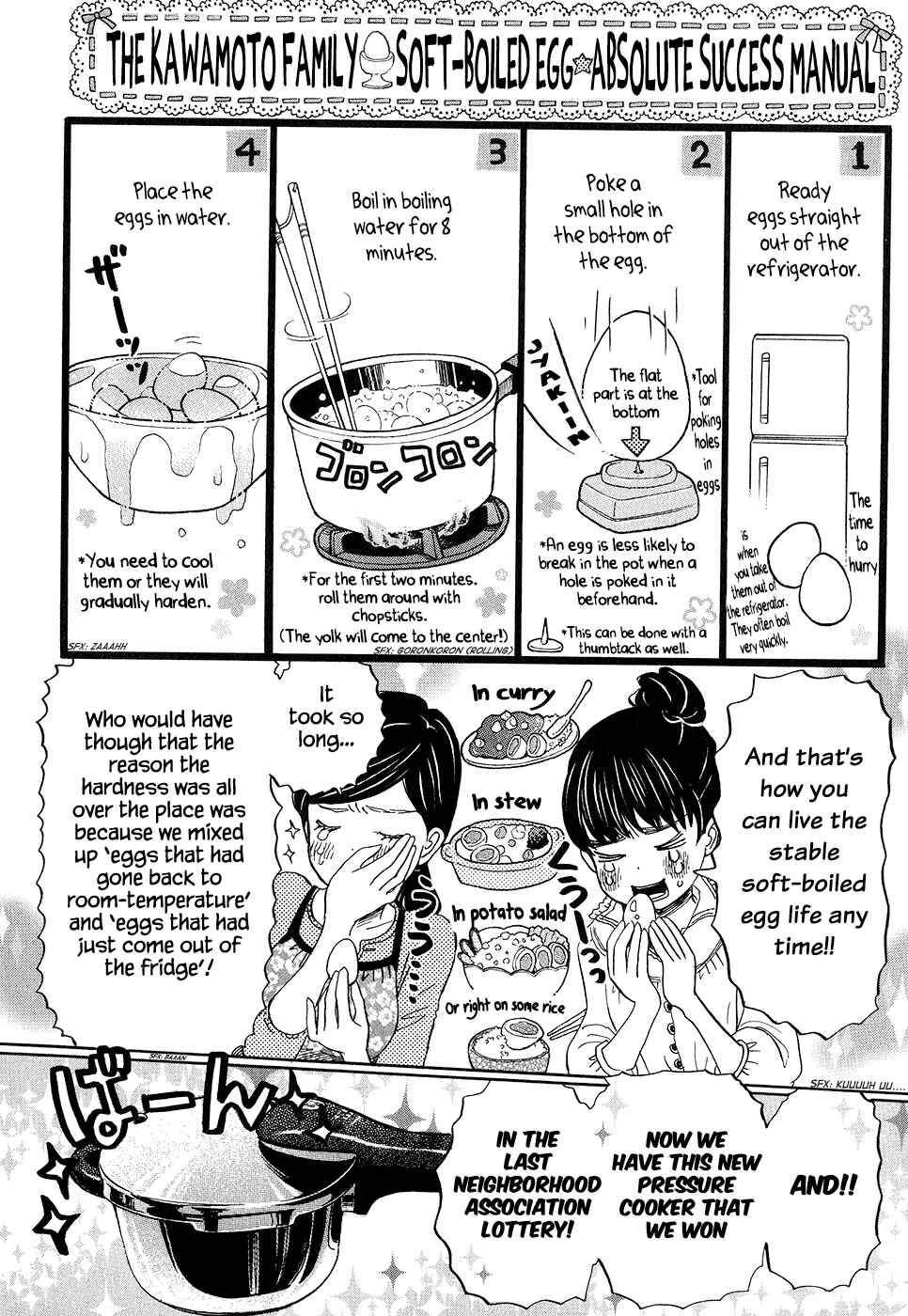 March Comes in Like a Lion Chapter 78 - Page 4