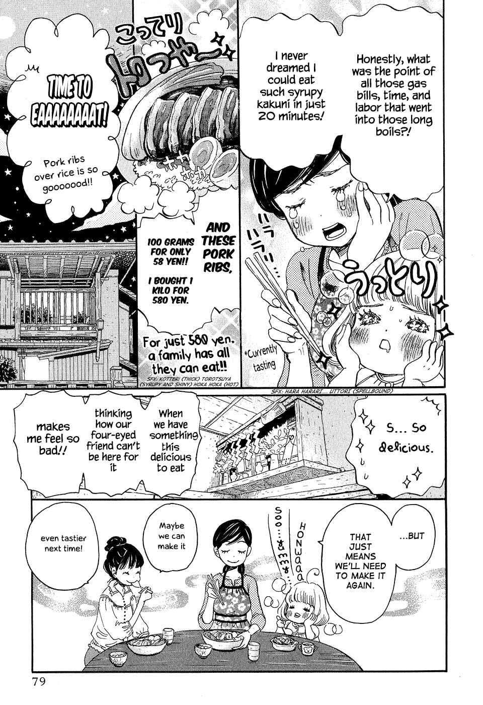 March Comes in Like a Lion Chapter 78 - Page 5