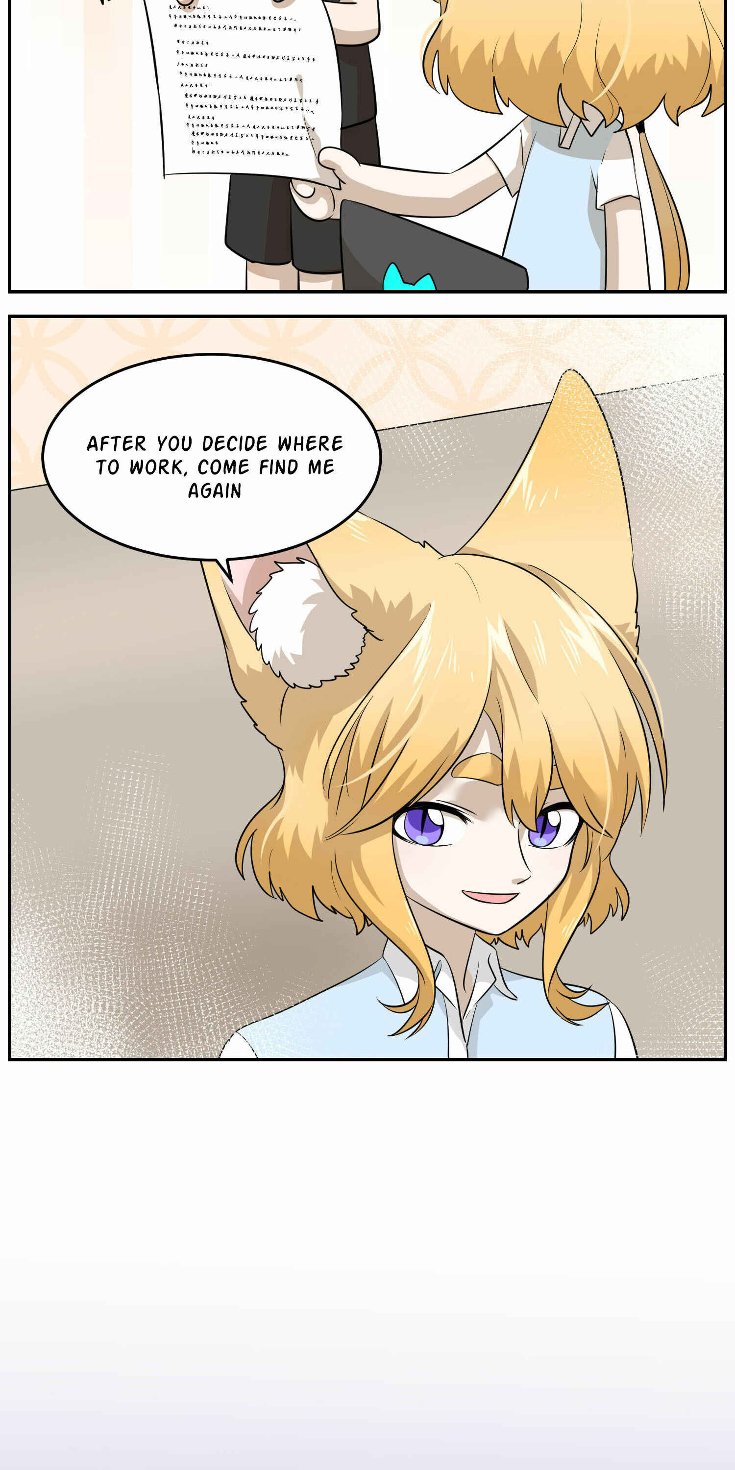 Wǒ de shíwù kàn qǐlái hěn kě'ài' Chapter 11 - Page 11