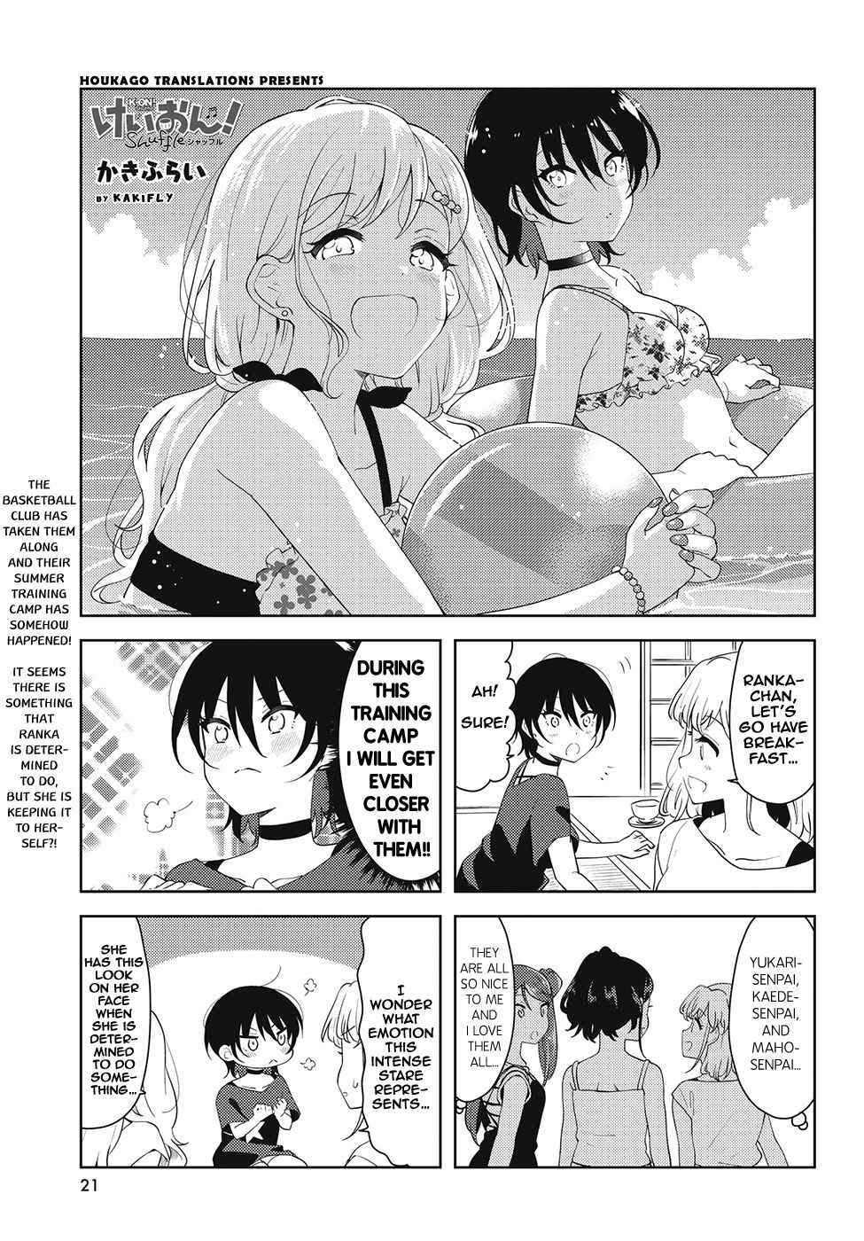K-ON! Shuffle Chapter 34 - Page 1