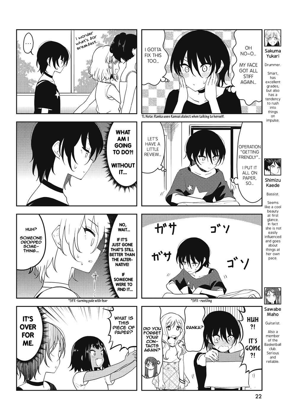 K-ON! Shuffle Chapter 34 - Page 2