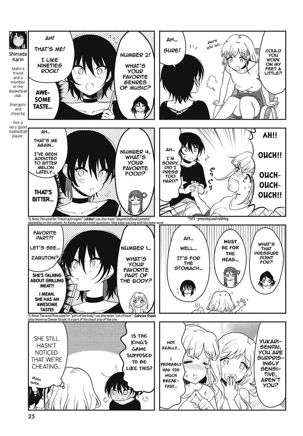 K-ON! Shuffle Chapter 34 - Page 5