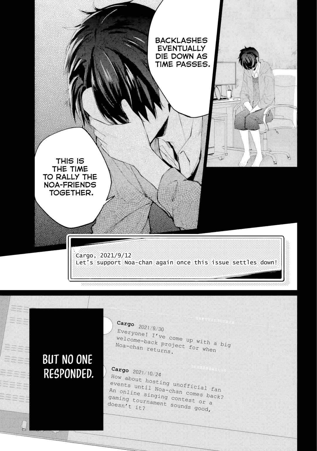 VTuber no Ending, Kaitorimasu. Chapter 1.1 - Page 18
