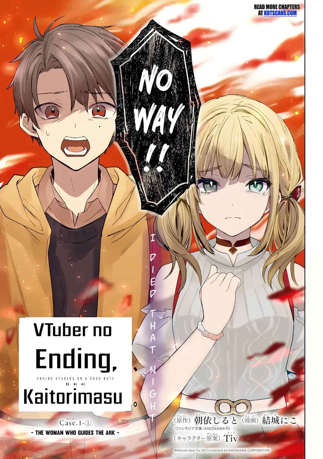 VTuber no Ending, Kaitorimasu. Chapter 1.1 - Page 4