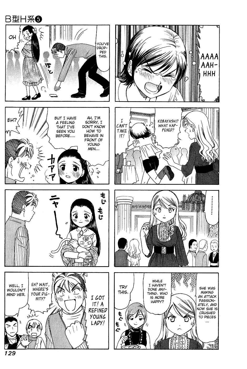 B Gata H Kei Chapter 172 - Page 3