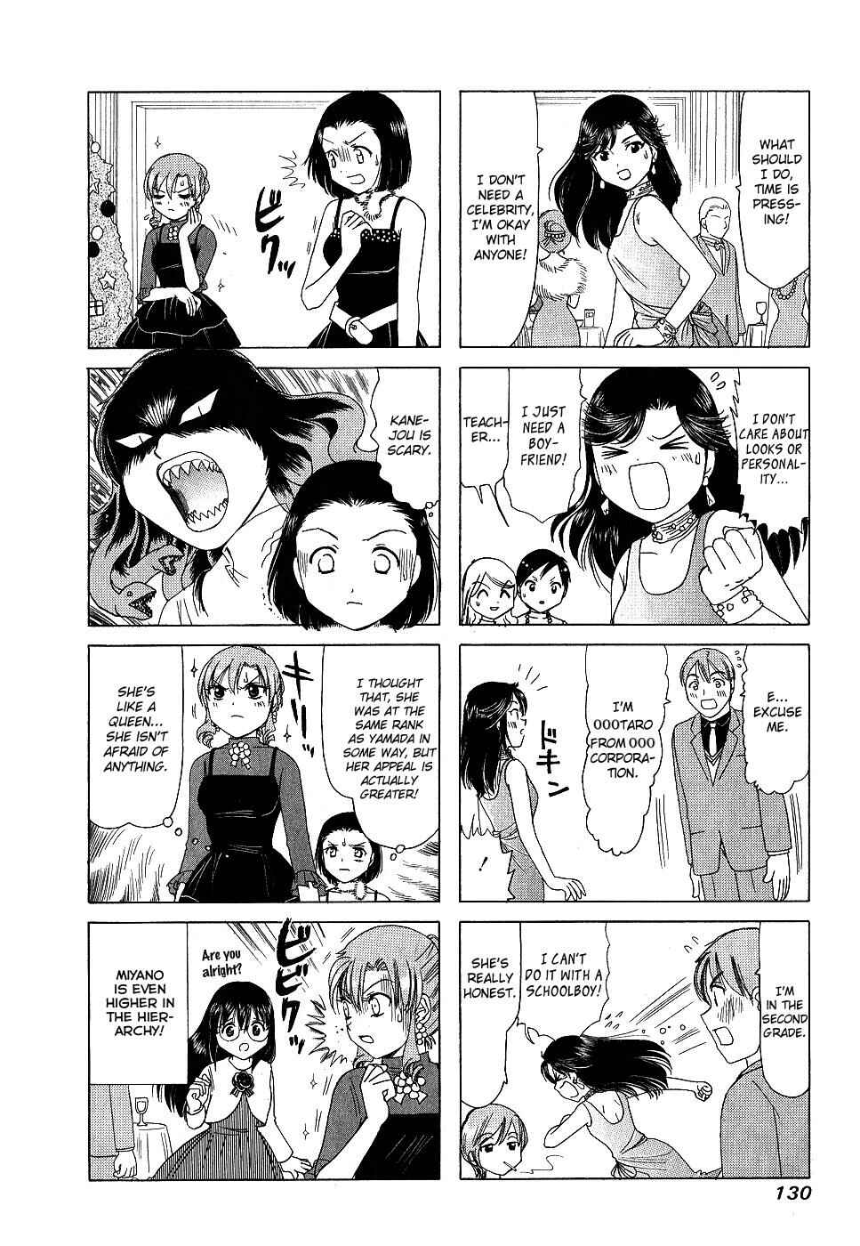 B Gata H Kei Chapter 172 - Page 4