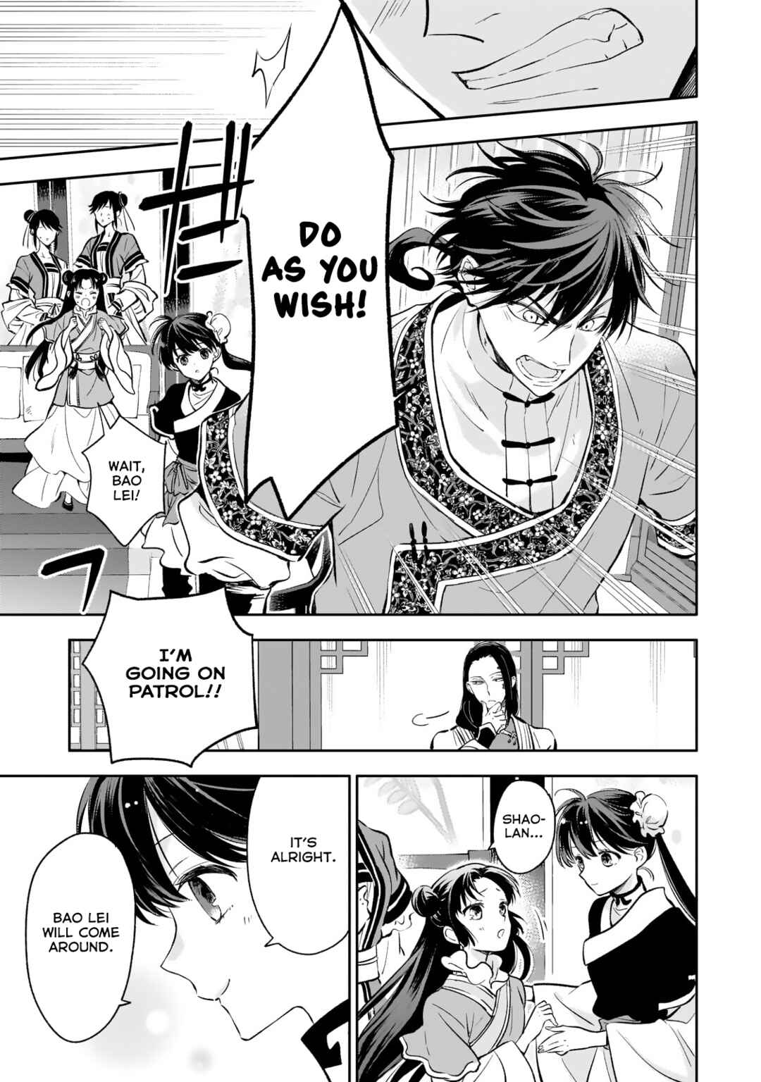 Koukyuu no Zatsuyouki Chapter 18 - Page 10