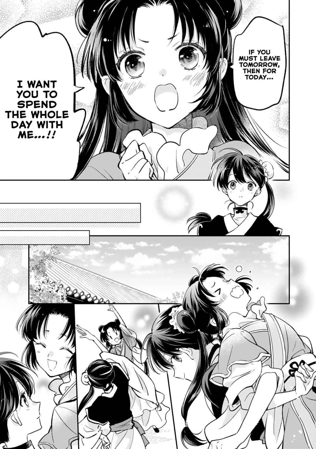 Koukyuu no Zatsuyouki Chapter 18 - Page 12