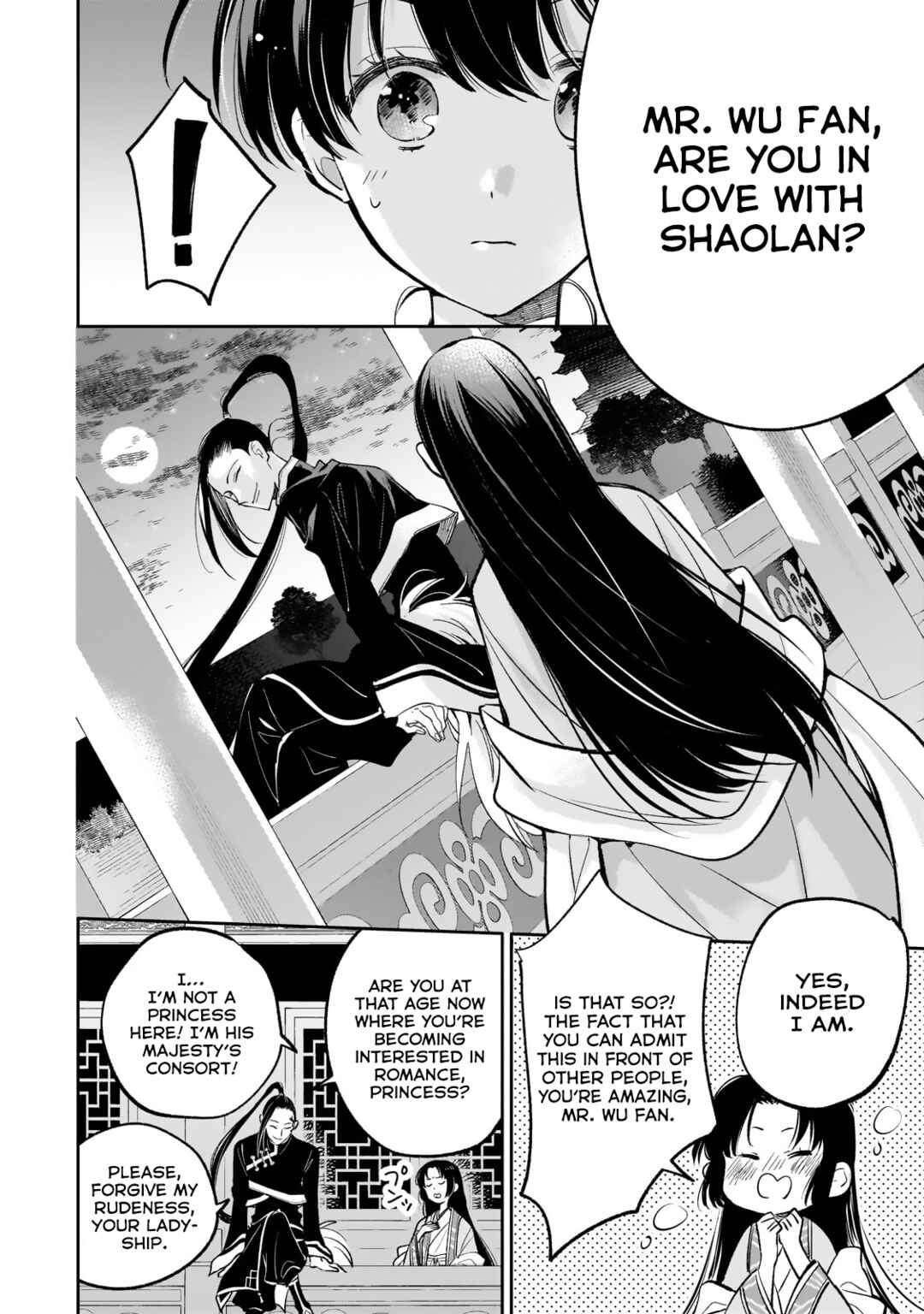 Koukyuu no Zatsuyouki Chapter 18 - Page 17