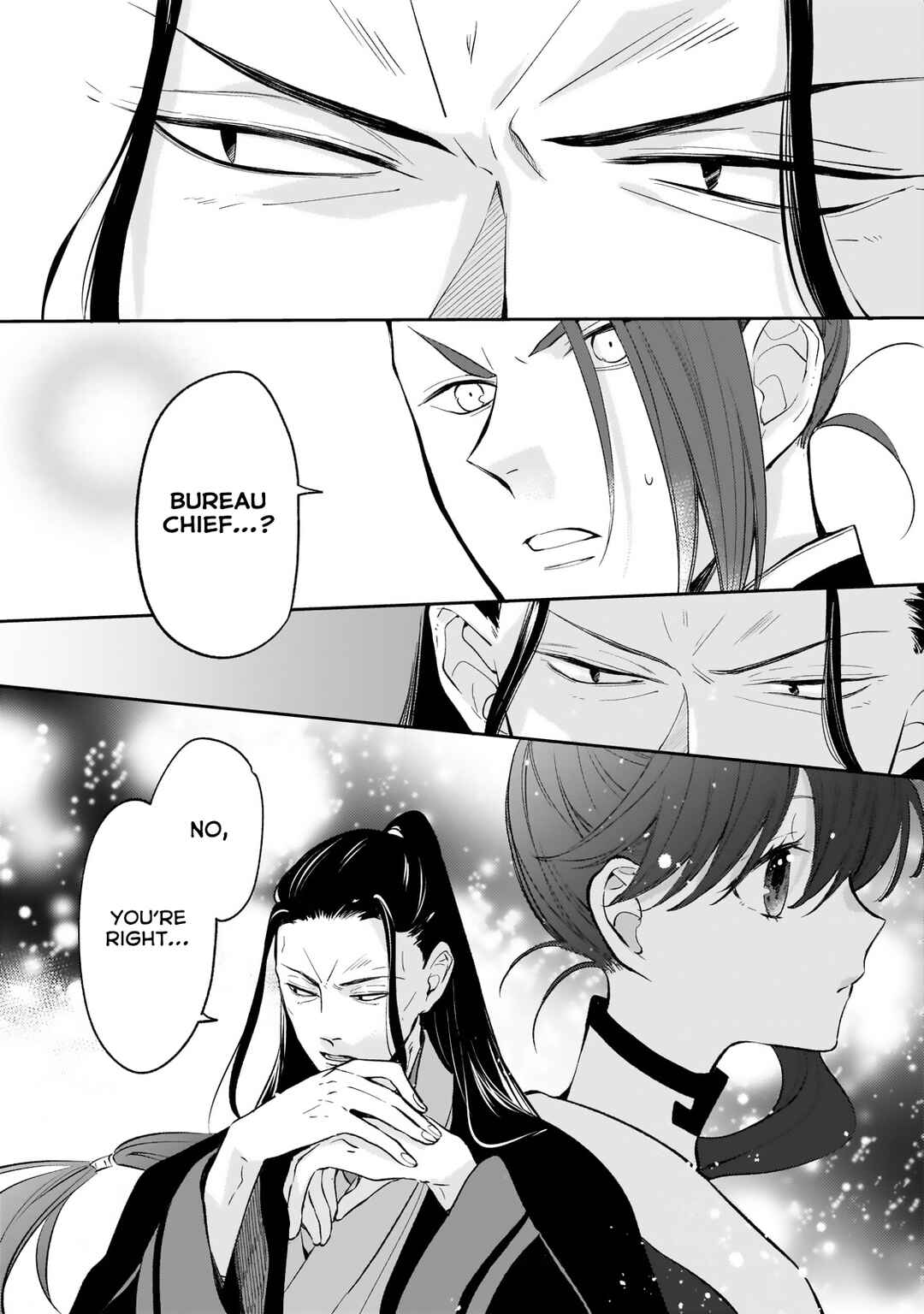 Koukyuu no Zatsuyouki Chapter 18 - Page 3